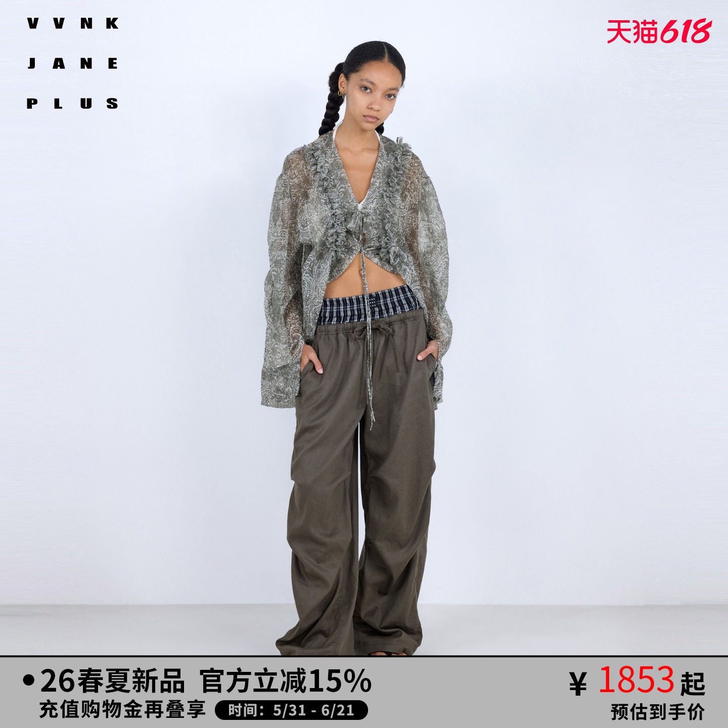 VVNK JANE PLUS2026春季新款荷叶边系带衬衫女J620460020D