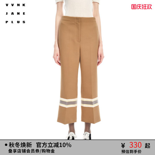 VVNKJANEPLUS西装八分裤