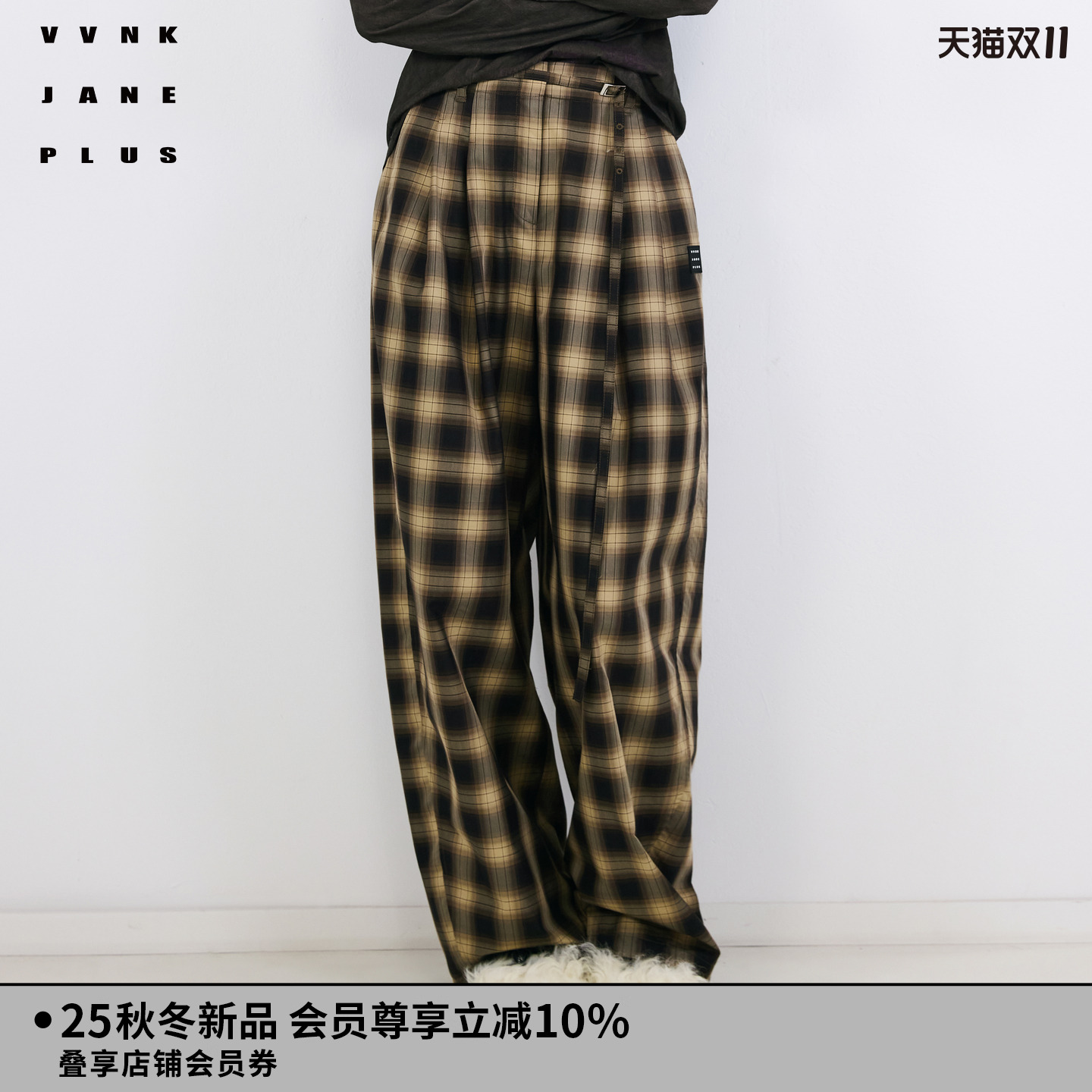 VVNK JANE PLUS2025秋季新款格纹宽松香蕉阔腿裤子女J530853018A