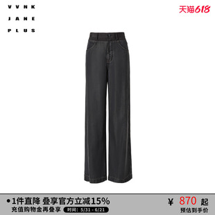 【尼龙塔夫绸】VVNK JANE PLUS夏季新款拼接阔腿牛仔长裤子女