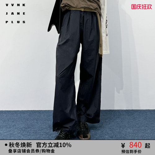 【尼龙塔夫绸】VVNK JANE PLUS夏季褶皱连腰直筒长裤子女