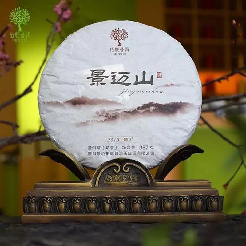 柏联普洱 景迈山 熟茶 2018年份 饼茶 357克 不带礼盒