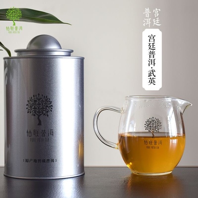 柏联普洱 武英级 500克 中罐 景迈山普洱生茶 散茶 银罐