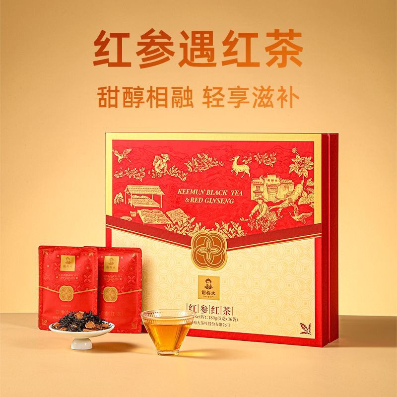 谢裕大 红参红茶 精美礼盒 180克 独立包装花香参香 双重滋补送礼