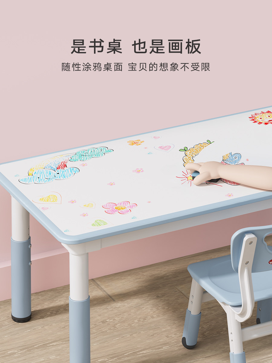 育才儿童桌椅花生桌可涂鸦幼儿园学习画画桌宝宝玩具游戏升降桌子怎么样,好用不?