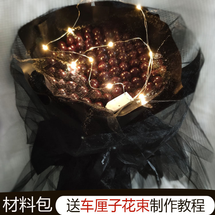 网红创意水果草莓车厘子零食花束制作diy材料包棒棒糖花生日礼物