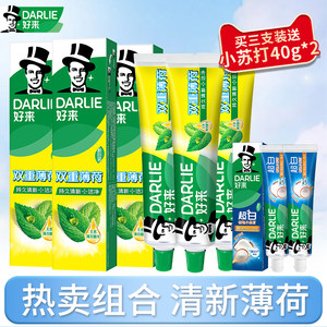 好来原黑人牙膏双重薄荷225g含氟防蛀成人清新口气清洁正品官方