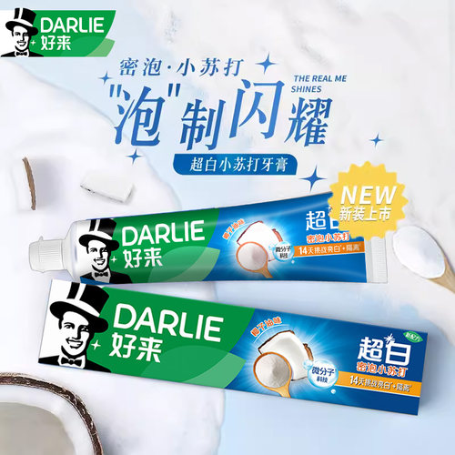 黑人牙膏密泡小苏打含天然