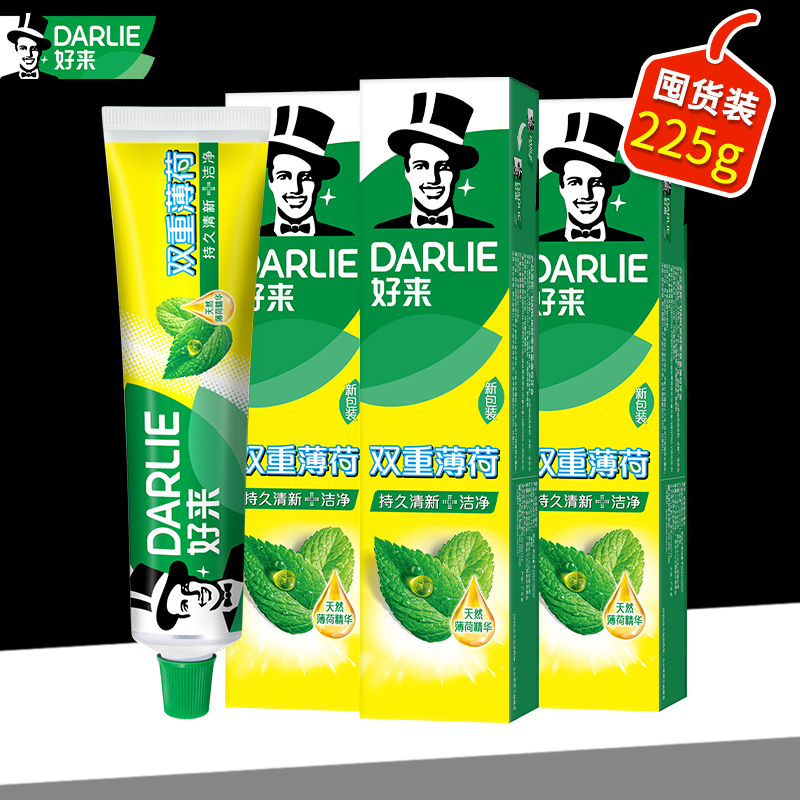 好来清新口气牙膏DARLIE