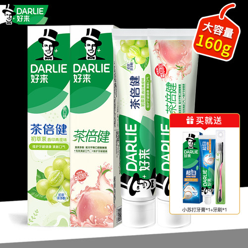 好来茶倍健护龈清新口气果味