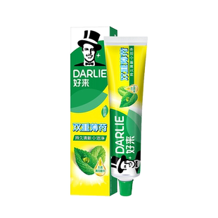 DARLIE好来(原黑人)黑人双重薄荷牙膏家庭装组合家用清新口气包邮