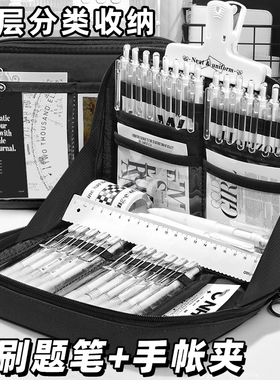 超耐脏！12层大容量笔袋女生2026超火新款文具盒男孩初中小学生用铅笔盒文具袋黑色简约高颜值ins风小众笔盒