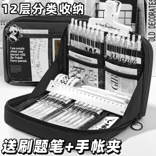 【送1盒刷题笔】12层大容量笔袋