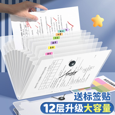 a4风琴包多层文件夹学生试卷收纳