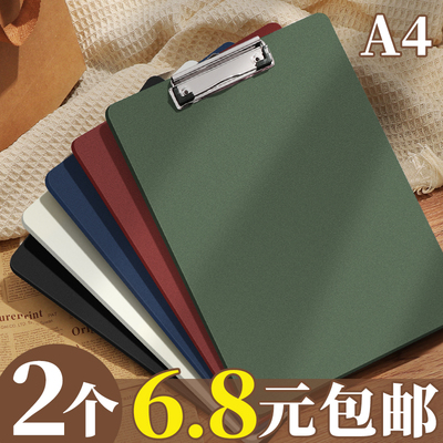 升级全新色系~a4板夹文件夹夹板