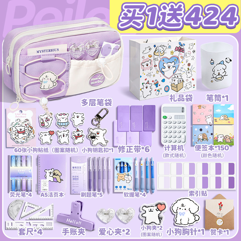 绝绝紫~不软塌笔袋女生2026年超火文具女孩款童版铅笔盒小学生初中文具袋大容量高颜值ins风小众不撞款2025