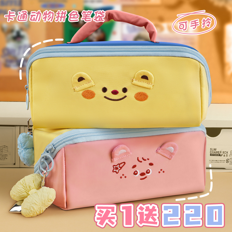 卡通小熊笔袋大容量2025小学初中