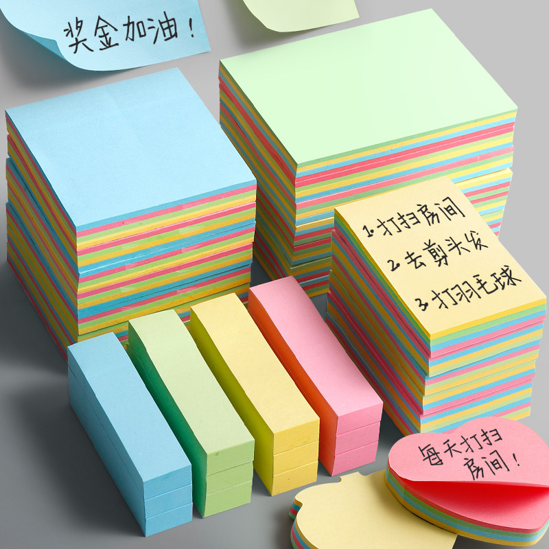 1000张标签贴纸手写可粘贴可爱便签纸写字贴小标签记号提示标记贴,文具电教/文化用品/商务用品,贴纸/立体贴纸,淘宝优惠券,粉丝福利购,淘宝优惠卷