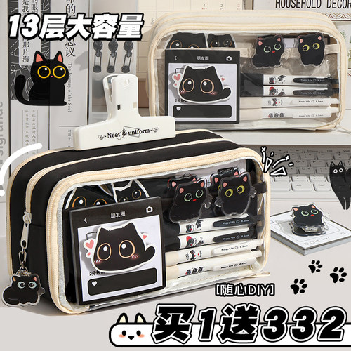 升级13层！神秘小猫笔袋2025超火