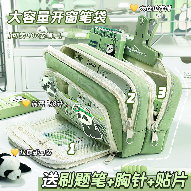 12层超大容量笔袋女生2026新款超火文具盒小学生女孩款高颜值ins风文具袋铅笔盒简约初中高中生用男孩铅笔袋