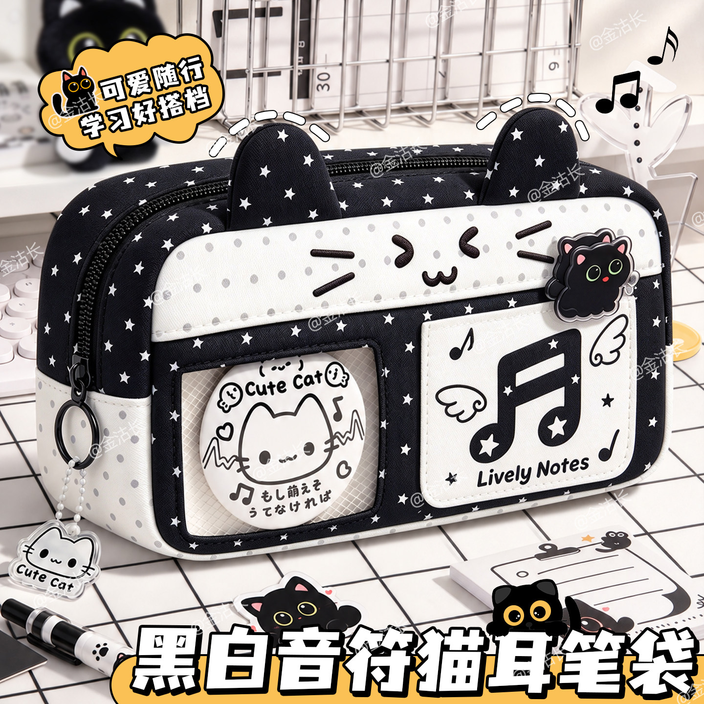 音符猫耳朵~黑白拼色笔袋大容量女生2026新款文具盒小学生女孩款铅笔盒高颜值ins铅笔袋初中男孩款文具袋痛包