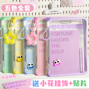 可手提！文件袋透明拉链式收纳袋小学生拎书补习袋试卷袋高颜值初中生专用科目分类袋大容量作业袋A4文件夹