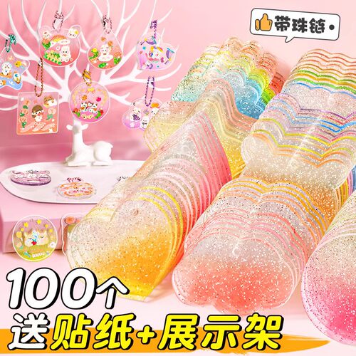 送贴纸+挂架】100个咕盘咕卡盘