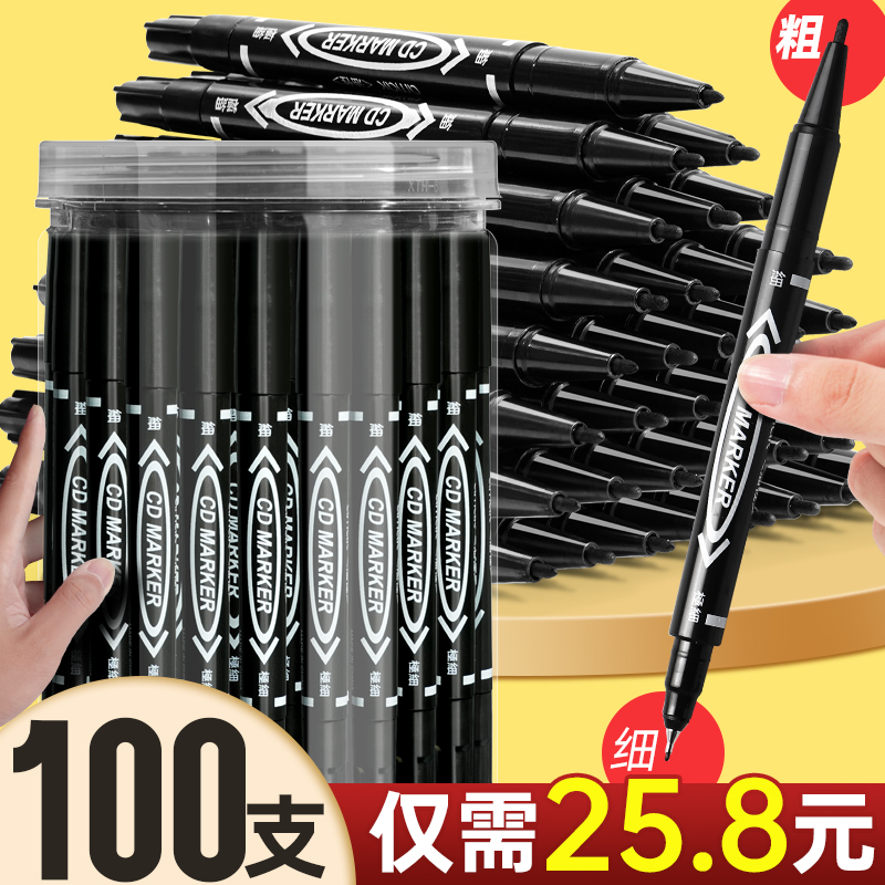 100支低至0.26元/支~记号笔美术