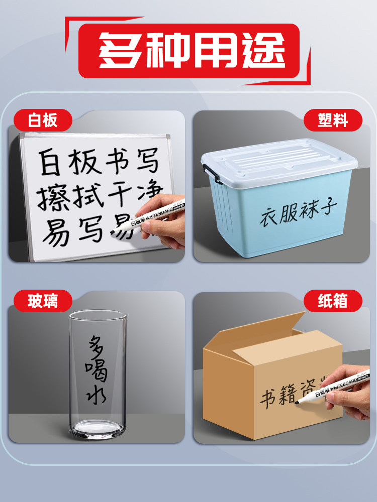 검은 색 화이트 보드 펜 50 개 지울 수 있음 어린이 무독성 색상 빨간색과 파란색 칠판 펜 화판 펜 두꺼운 머리 큰 머리 수성 마커 속건성 대용량 교사 전용 화이트 보드 펜 도매