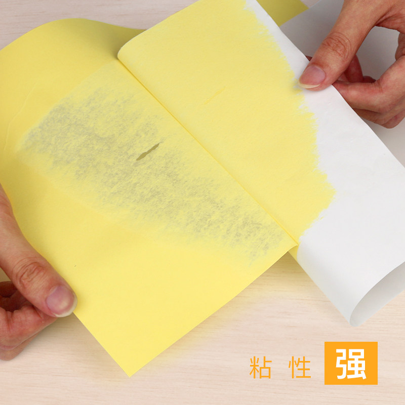 张干胶打印纸复印纸纸张白色画画用草稿纸白纸一包四纸带粘性粘粘