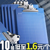 10个板夹a4夹板写字板办公用品书写垫板A4文件夹夹板会议资料夹记录书写板硬塑料垫板文具学生用品a5菜单夹