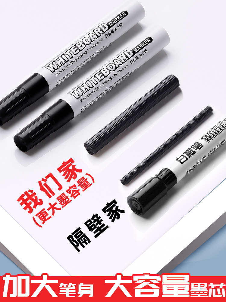 검은 색 화이트 보드 펜 50 개 지울 수 있음 어린이 무독성 색상 빨간색과 파란색 칠판 펜 화판 펜 두꺼운 머리 큰 머리 수성 마커 속건성 대용량 교사 전용 화이트 보드 펜 도매