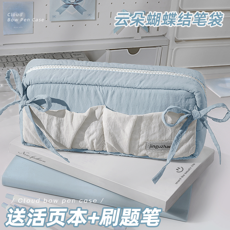 云朵吐司蝴蝶结笔袋女生初中高中