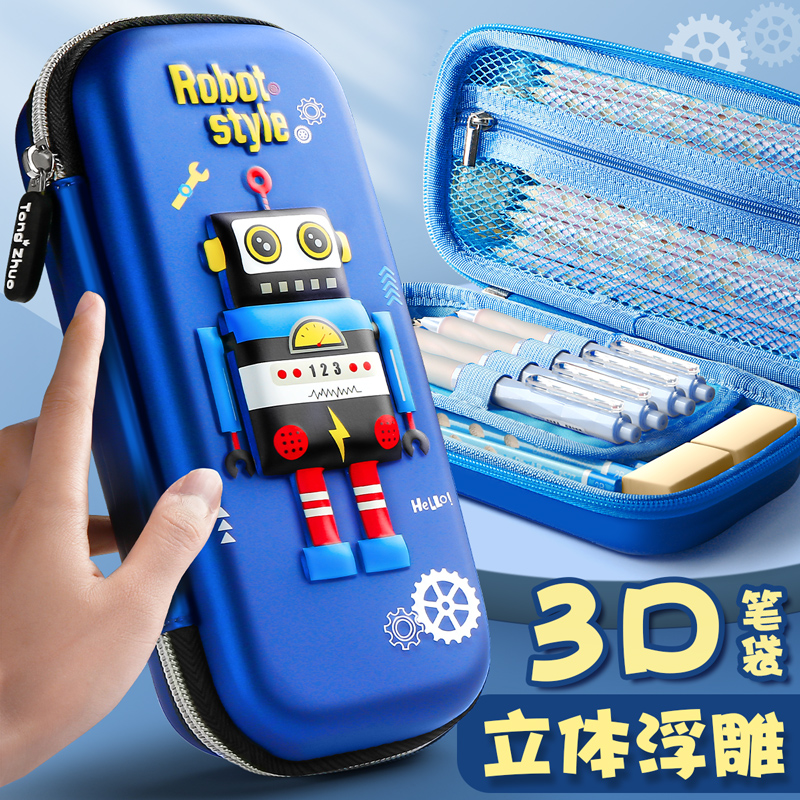 男孩子小学生幼儿园卡通文具盒