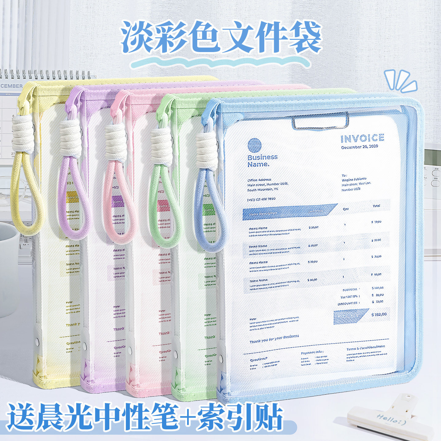 可手提！A4文件袋透明拉链式文件夹收纳袋资料袋高颜值文件包手提袋大容量学生拎书补习袋初中生专用试卷袋,文具电教/文化用品/商务用品,文件袋/资料袋/试卷收纳袋,淘宝优惠券,粉丝福利购,淘宝优惠卷