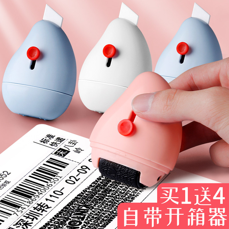 开箱涂改器拆开快递包裹神器拆快递的小刀美工刀子可爱迷你便携创意拆纸箱专用安全拆封刀笔刀涂抹涂码高颜值,文具电教/文化用品/商务用品,美工刀/开箱器/笔刀,淘宝优惠券,粉丝福利购,淘宝优惠卷