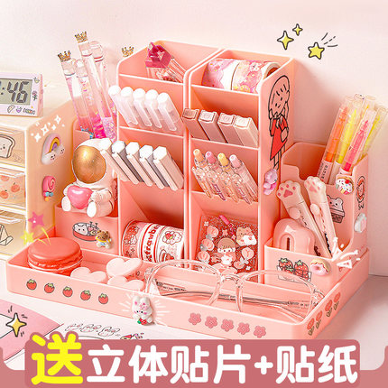 斜插式笔筒可爱儿童女孩小学生桌面文具收纳盒多功能大容量笔盒书桌笔架一体放装笔的笔桶男孩创意轻奢高级感