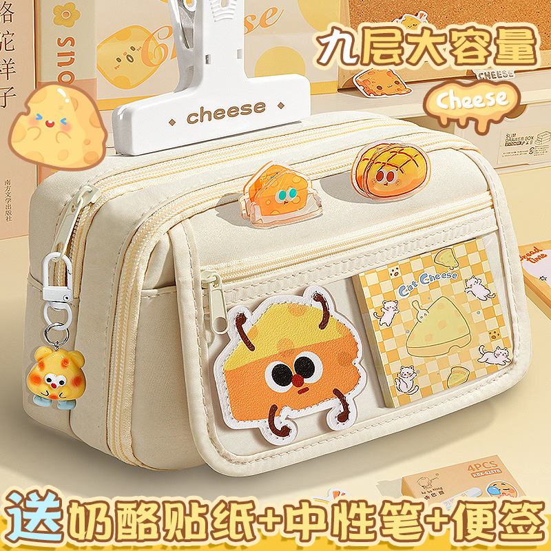 黄油奶酪！超大容量笔袋2025新款