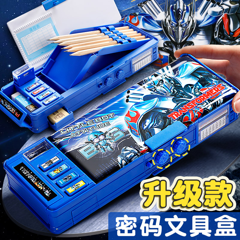 【正版变形金刚】密码锁文具盒