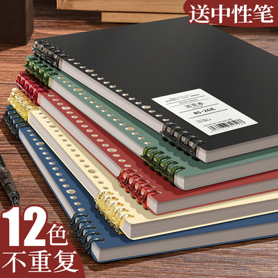 加厚活页本指定规格送中性笔