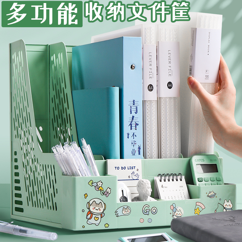 文件框桌面文件夹架办公桌文件收纳盒篮筐档案架资x料架书栏框书