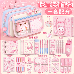 粉色小喵全套~13层大容量笔袋女生2026新款超火高颜值ins文具盒女孩款小学生透明铅笔盒初中生撞色笔盒文具袋