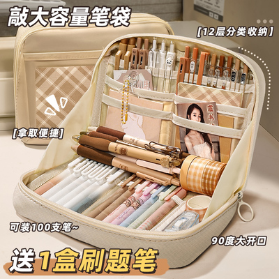 设计感12层大容量笔袋ins风小众