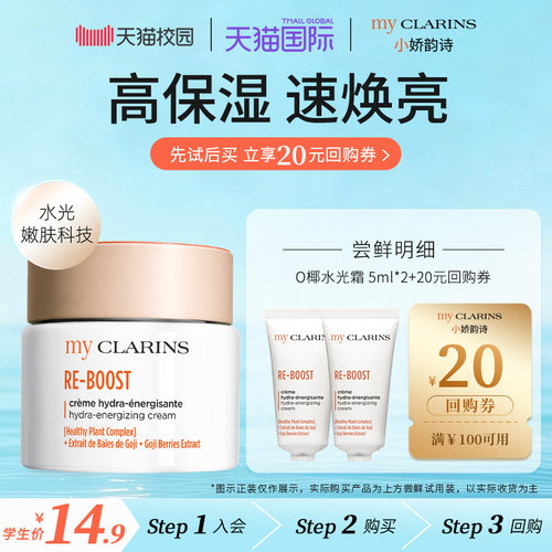 小娇韵诗O椰面霜全肤质5m
