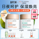 myclarins小娇韵诗日晚套组水光霜50ml晚霜50ml 官方直售