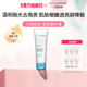 赠品小样临期 myclarins小娇韵诗面部磨砂膏50ml 百亿补贴