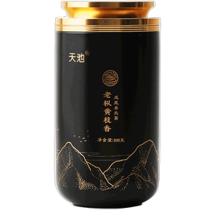 [甄藏]韵尖 老枞黄枝香 1392天池凤凰单枞茶官方旗舰店礼盒116克