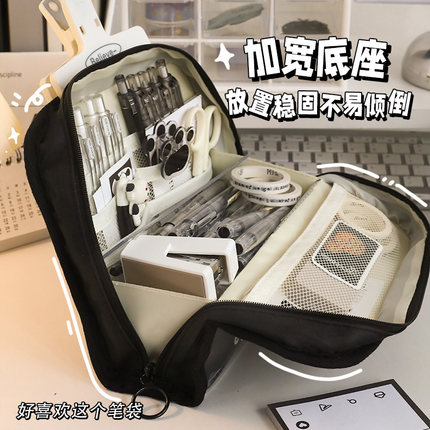 笔筒式铅笔袋超大容量高颜值初中高中生小学生用女孩款男孩子站立式2023年新款多功能文具盒小众设计感收纳包