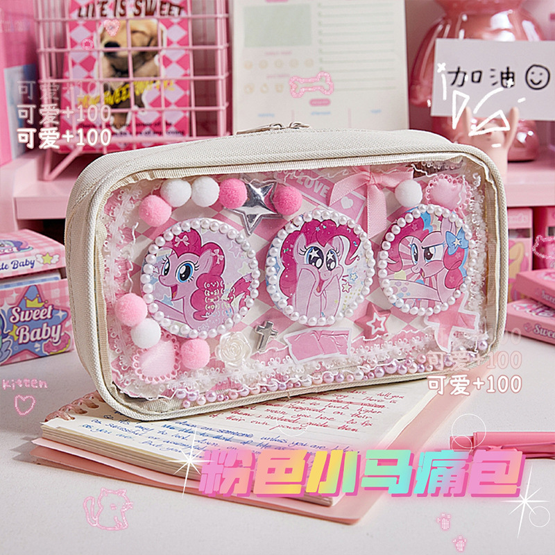 痛包笔袋透明痛层小众设计感2024新款扎装饰物diy材料大容量火山铅笔文具盒女孩款学生党小少食量高颜值ins风