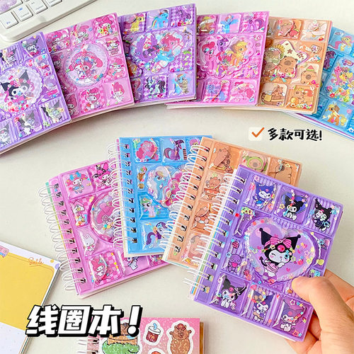 新款可爱流沙摇摇乐笔记本彩色手账本迷你随身口袋本小号儿童女孩小学生专用高颜值手帐笔记本小本子解压创意